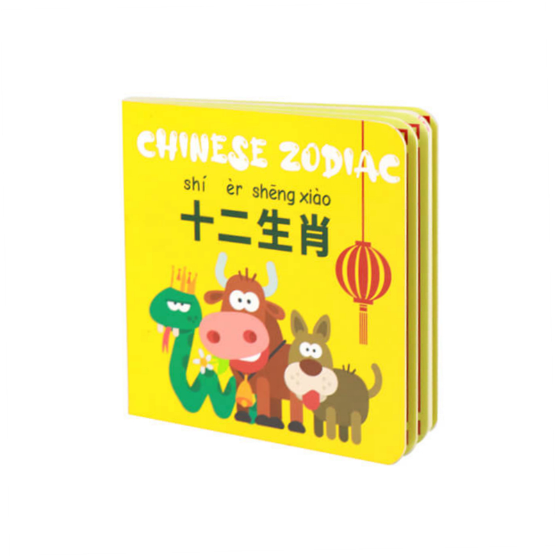 Custom Board Book Printing 1