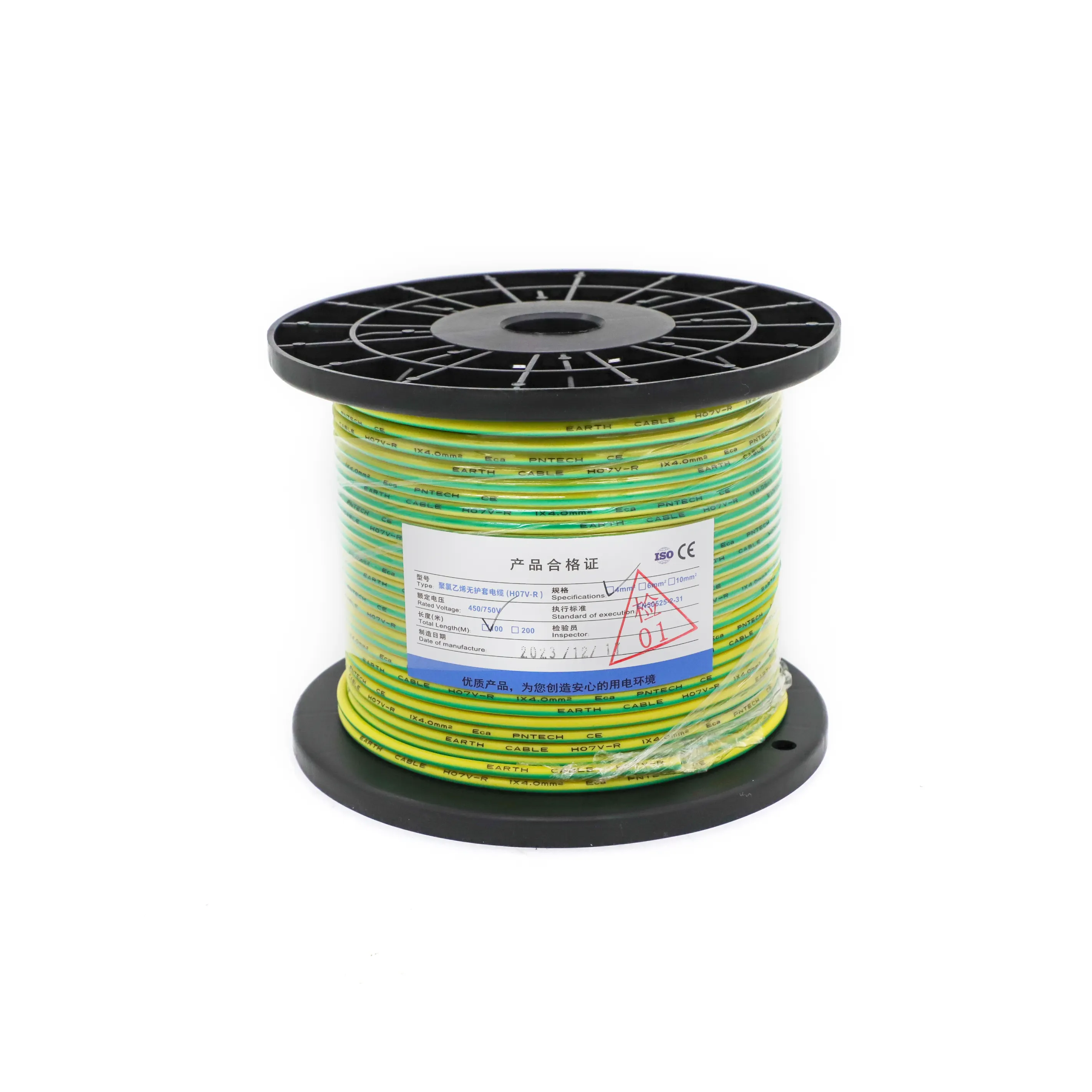 Cost-effective Solar Pv Wire Price List 3
