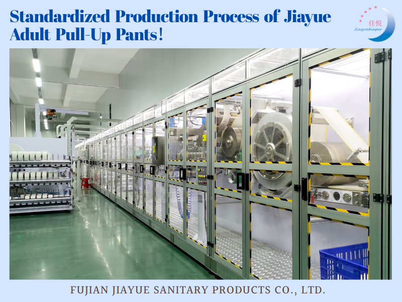 Standardized Production Process of Jiayue Adult Pull-Up Pants!