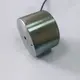 electromagnets for sale | JIANYUAN
