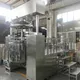Vacuum Emulsifying Mixer Machine by MAXWELL 4