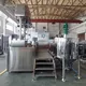 Cosmetic Emulsifier Mixer - - MAXWELL 3
