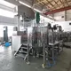Cosmetic Emulsifier Mixer - - MAXWELL 4