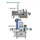 Filling Machine - - MAXWELL-4 6