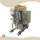 Cosmetic Emulsifier Mixer by MAXWELL 1
