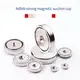 Custom Magnet Manufacturer Pot / Cup Shape Round Bese Neodium with Screw Hole 0.05mm~0.1mm Countersunk Pot Magnetfactory Price 5