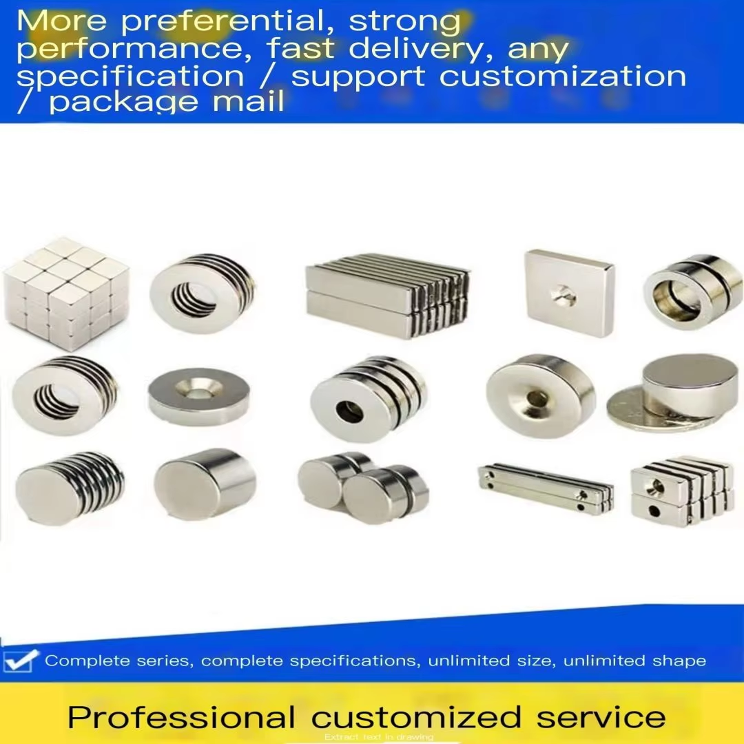 motor magnetic assemblies, BLDC motor rotor magnets, stator magnet rings, NdFeB arc magnets for motors, multipole motor magnets, EV motor magnetic components, custom motor magnet assemblies