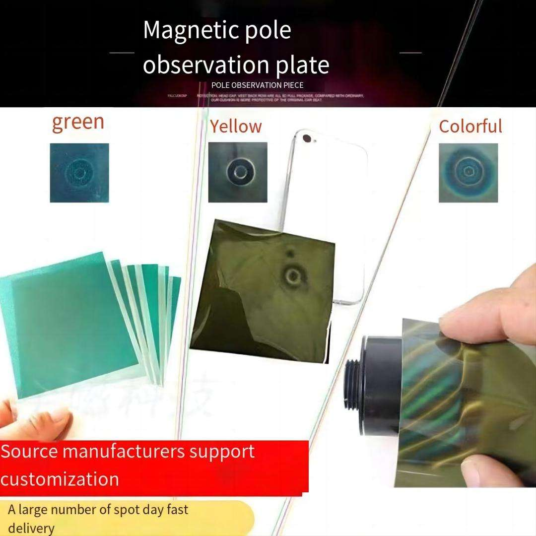 Magnetic Field Viewing Film – Flexible Magnetic Pole Viewer Sheets for Magnet Inspection & R&D