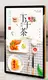 a Frame Poster Holder Xutai,COUNTERTOP Standing Display Unit 7