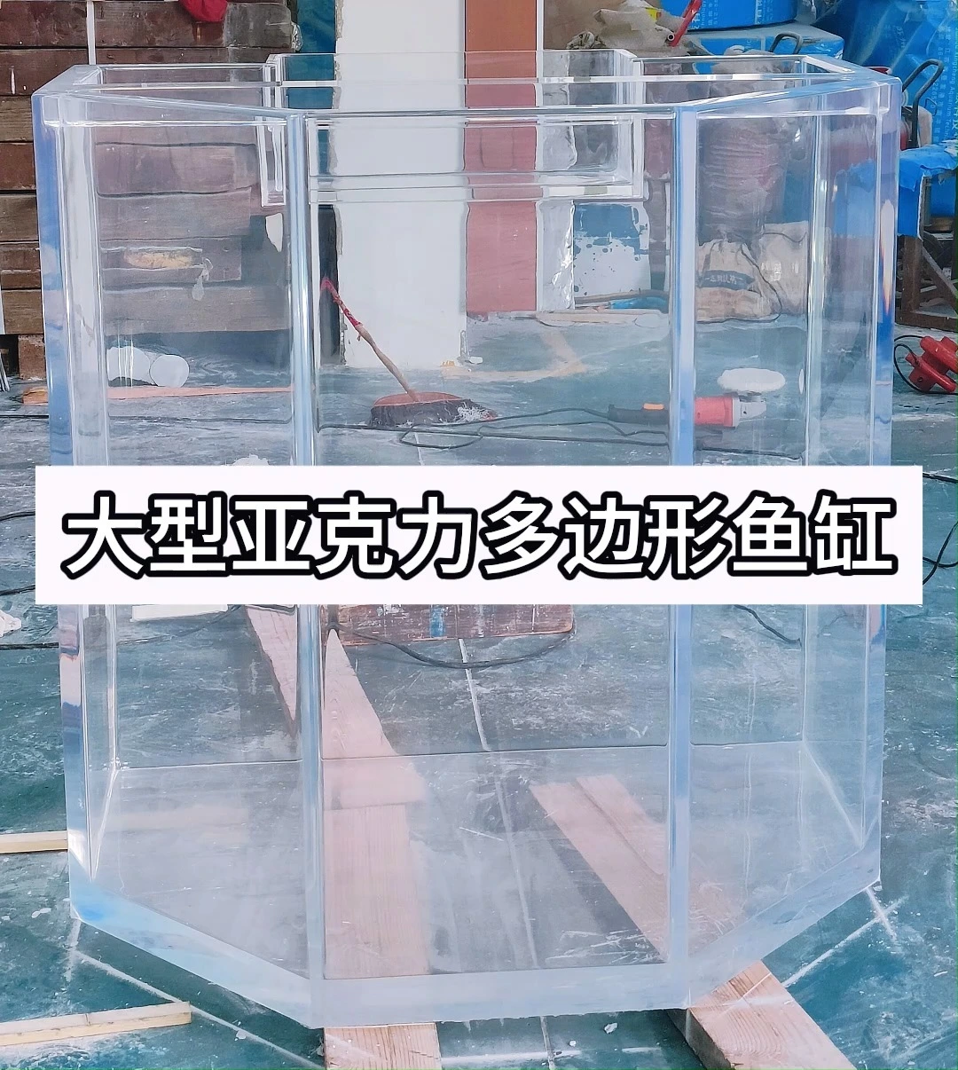 2025 Large acrylic polygonal fish tank 1