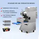 Pastry Processing Machine Vendor 1100W 5
