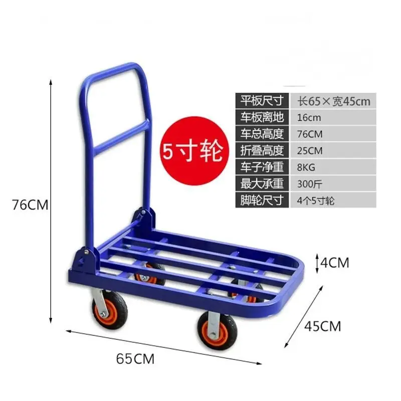 High-quality Hand Cart Canadian Tire 2