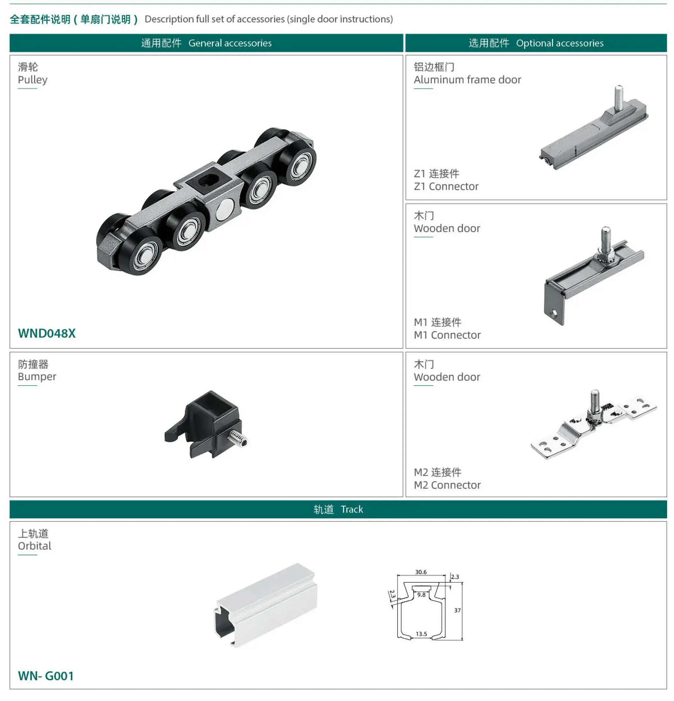 Hydraulic Damper Iron + Plastic - - Hongfeng 6