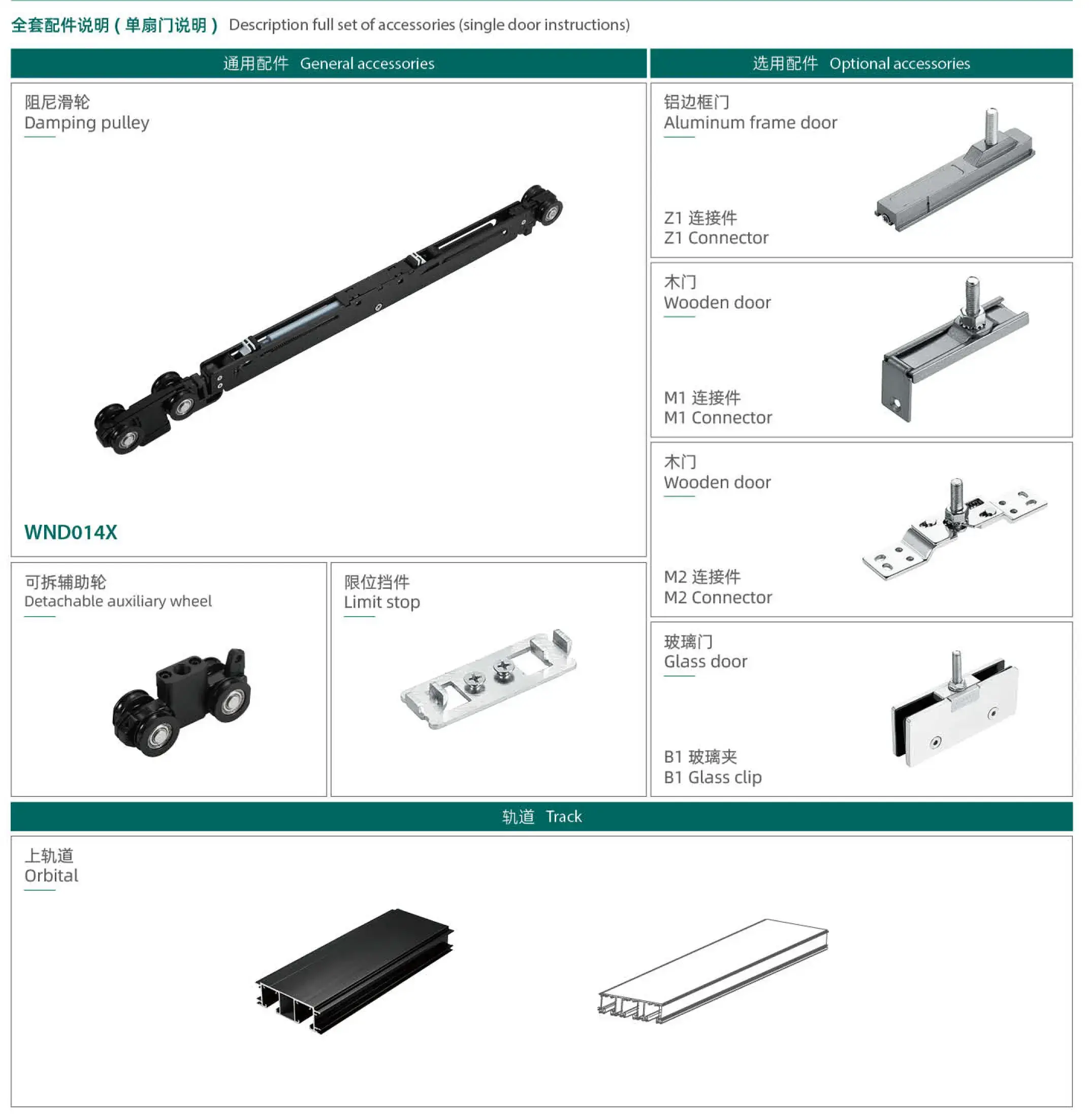 Soft Close Sliding Door Kit Sliding Door System by Hongfeng 6