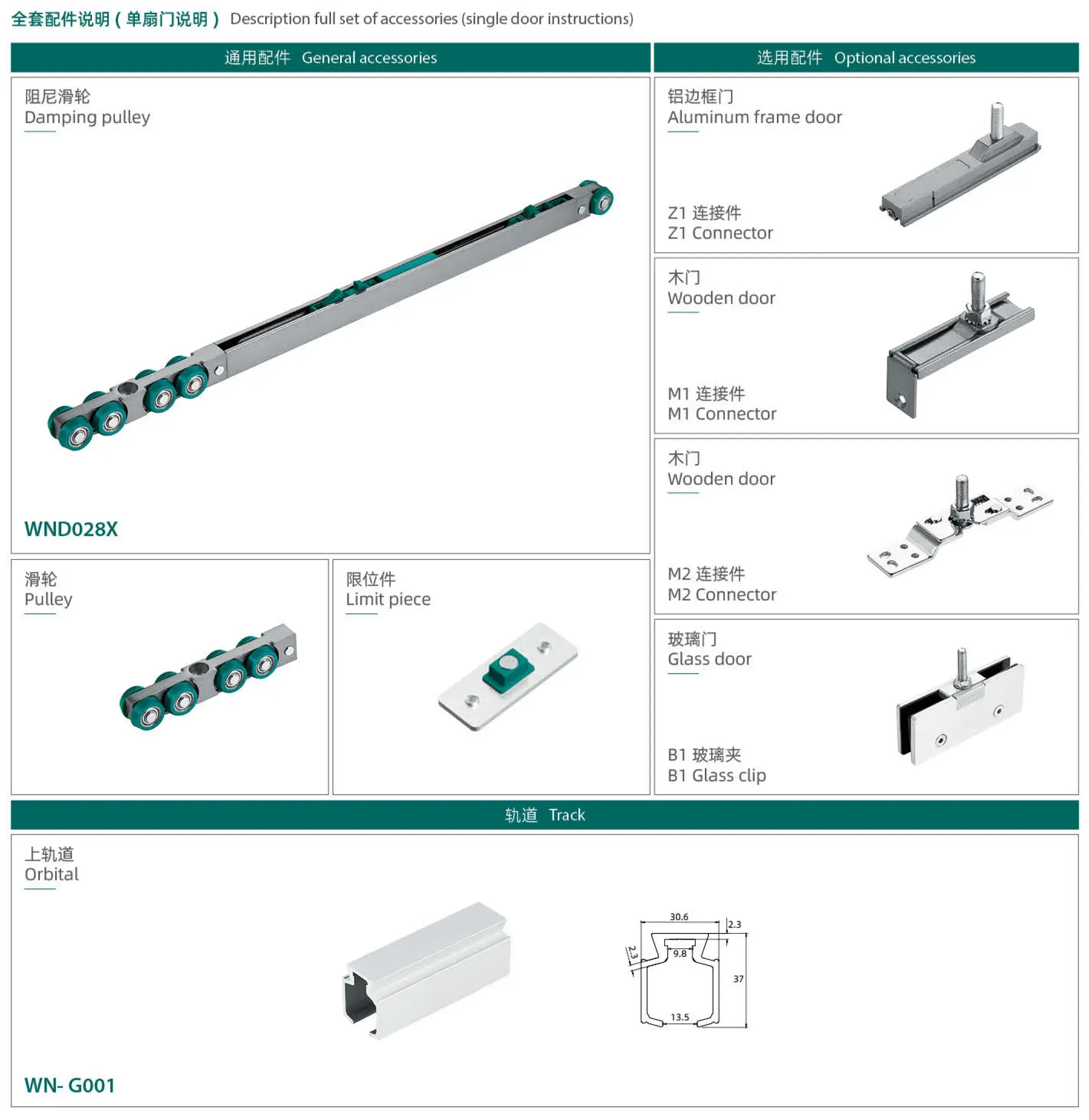 Door Hingle Supplier 3D Model Design - - Hongfeng 6