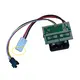 Fishing Boat Motherboard 3.7V Lithium Battery by Jabo Boat 3