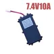 Bait Boat Batteries for Sale China - - Jabo Boat 7