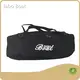 Fishing Bait Boat for Sale JABO2 Knapsack - - Jabo Boat 1