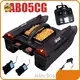 Remote Control Boat with Fishing Line Double 6.4V/10Ah Lithium Battery - - Jabo Boat 1