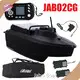 Rc Fishing Boat with Fishing Pole 1.5kg by Jabo Boat 1