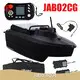 Rc Fishing Boats for Sale JABO by Jabo Boat 1