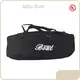 Fishing Bait Boat for Sale 0.7kg by Jabo Boat-1 1