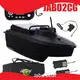 Rc Fishing Boat JABO by Jabo Boat 1