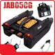 Fishing Toy Boat Over 14 Years Old - - Jabo Boat 1