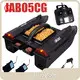 Remote Control Boats Fishing Over 14 Years Old - - Jabo Boat 1