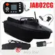 Rc Fishing Boat with Fish Finder 2.4G - - Jabo Boat 1