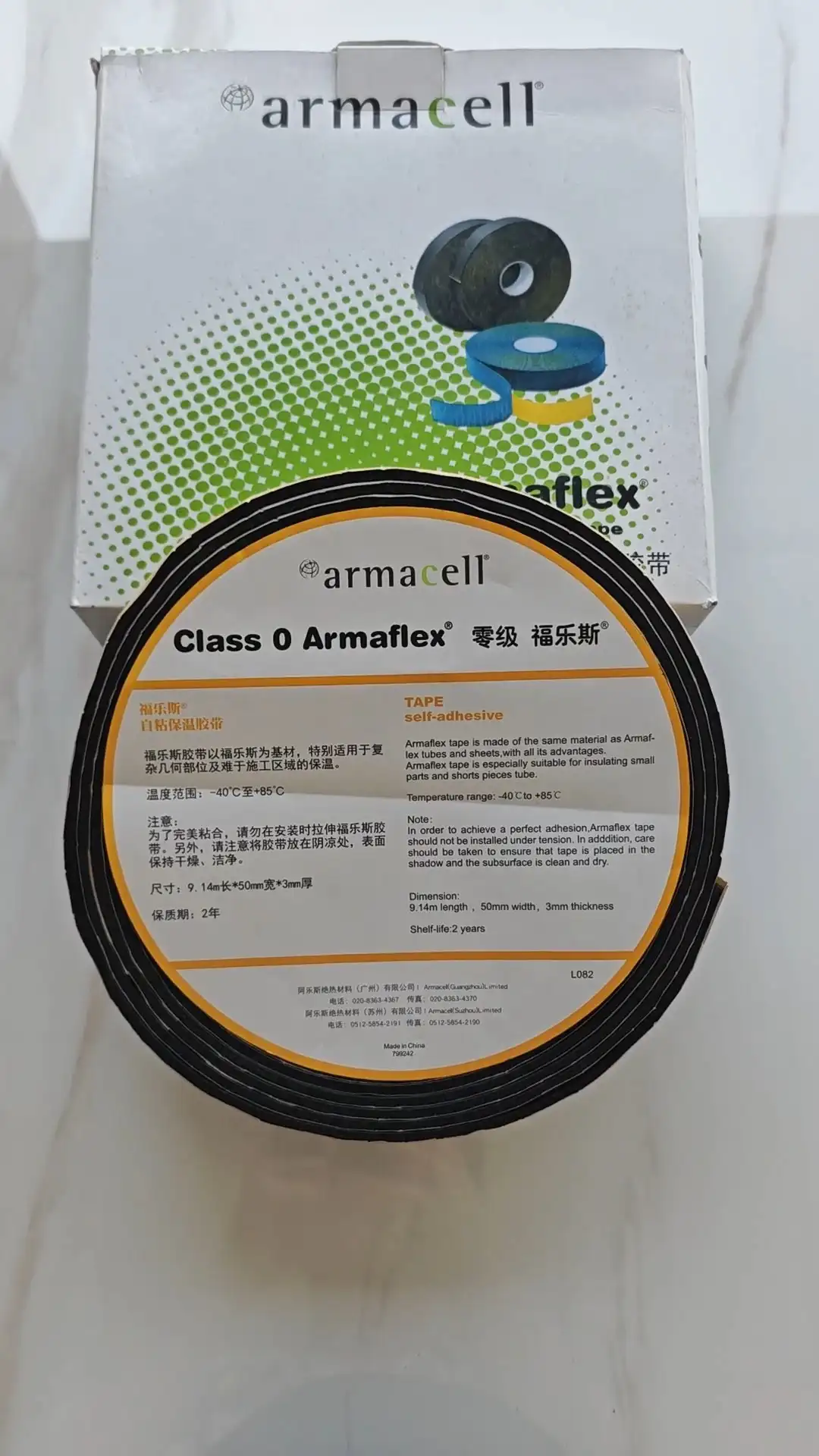 ArmaFlex Class 0 Foam Rubber Insulation Tape 1