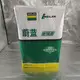 Tile Adhesive Bag Factory 4