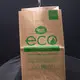 New Paper Trash Bag Suppliers 2