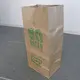 Bestbest Collapsible Leaf Bag 8
