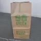 Bestbest Collapsible Leaf Bag 9