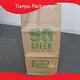 Custom Kraft Paper Bag Manufacturer 1