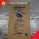 Custom Multiwall Kraft Paper Bags Supply 1