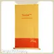 Industrial Multiwall Paper Bags Factory 1