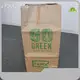 New Paper Lawn Refuse Bags Paper Lawn Refuse Bags Company 1