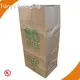 Tianyu Packaging Paper Bag for Dustbin Paper Bag for Dustbinfactory 1