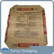 Tianyu Packaging Pasted Valve Multiwall Paper Bags Factory-1 1