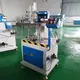 High-quality Aluminium Punching Machine for Sliding Windows & Doors Manufacturers 6