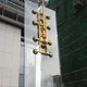 Eworld Glass Machine Supplier VT1000Manufacturers 4