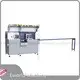 Aluminium Cutting Machine 1.5KW LJZZ-450Manufacturers 1