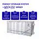 Lithium Ion Battery Tester LFP - - PSN Energy 2
