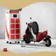 E Bike Charging Station Customermade Wholesale - PSN Energy 1