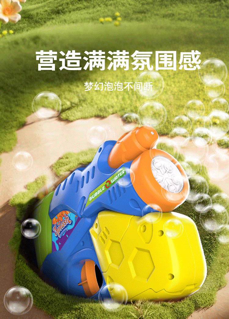Летняя игра с электроэнергией Двойной функции 2 в 1 пузырьковой машине для водяного оружия с 120 мл пузырьковой водой игра в пластиковые игрушки для мальчиков и девочек 10