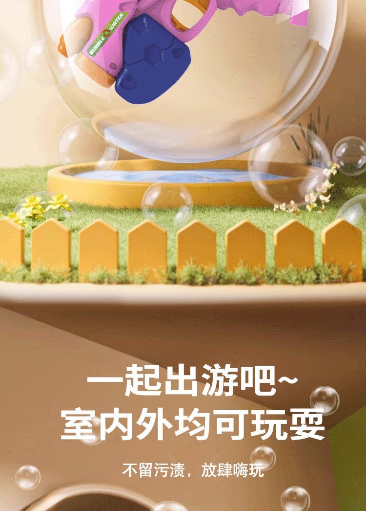 Летняя игра с электроэнергией Двойной функции 2 в 1 пузырьковой машине для водяного оружия с 120 мл пузырьковой водой игра в пластиковые игрушки для мальчиков и девочек 13