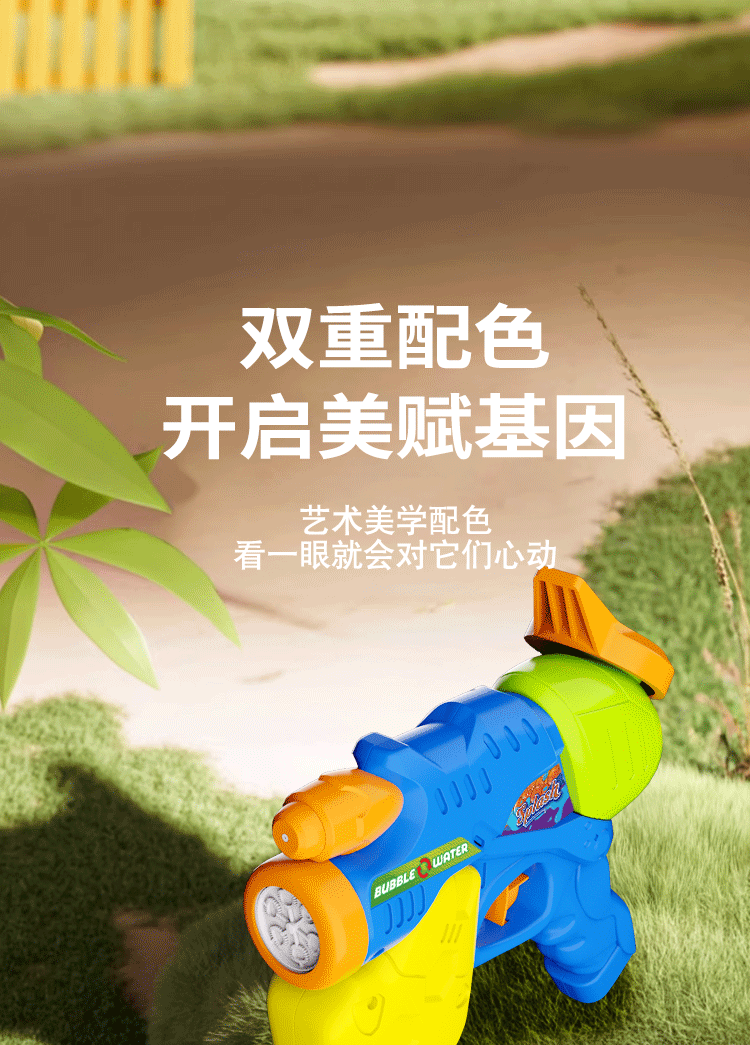 Летняя игра с электроэнергией Двойной функции 2 в 1 пузырьковой машине для водяного оружия с 120 мл пузырьковой водой игра в пластиковые игрушки для мальчиков и девочек 15