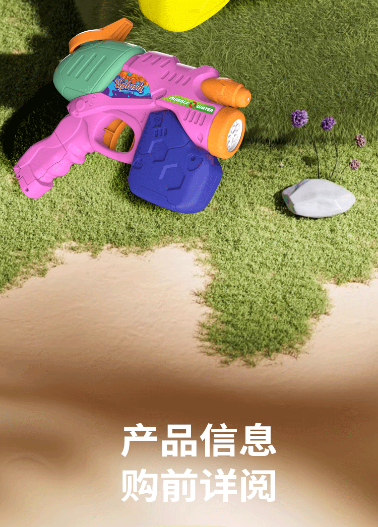 Летняя игра с электроэнергией Двойной функции 2 в 1 пузырьковой машине для водяного оружия с 120 мл пузырьковой водой игра в пластиковые игрушки для мальчиков и девочек 16